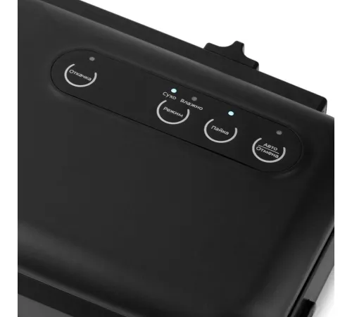 Вакуумный упаковщик Kitfort KT-1509-1