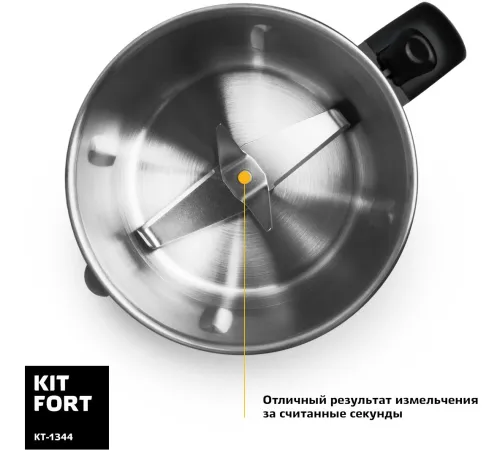 Стационарный блендер Kitfort KT-1344