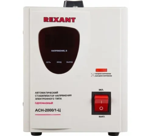 Стабилизатор напряжения Rexant AСН-2 000/1-Ц