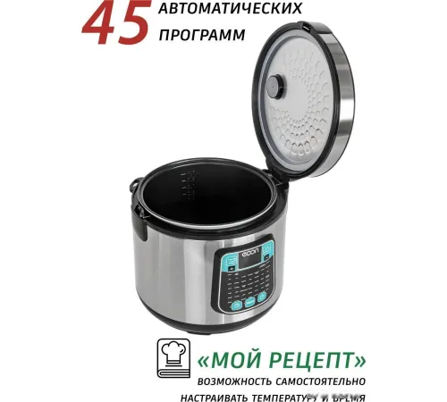 Мультиварка Econ ECO-54MC