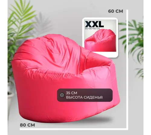 Кресло-мешок Mio Tesoro Poparada XXL PO-60x80-F фуксия