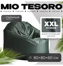 Кресло-мешок Mio Tesoro Poparada XXL PO-60x80-Z темно-зеленый