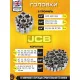 Универсальный набор инструментов JCB JCB-38841 216 предметов