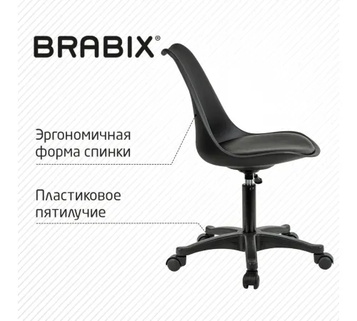 Офисное кресло Brabix MG-310 PL 532927 черный