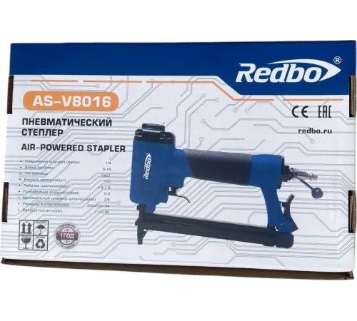 Степлер Redbo AS-V8016