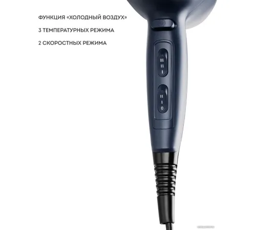Фен Galaxy Line GL 4366