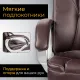 Офисное кресло Mio Tesoro Изотта AF-C7322 коричневый