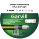 Шланг Garvill 4PLY-3/4