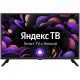 Телевизор Skyline 32YST5975