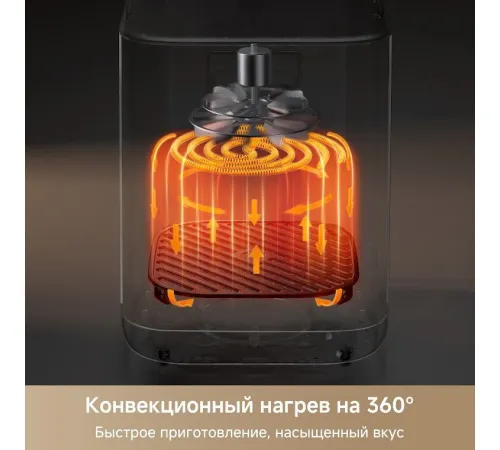 Аэрогриль аэрофритюрница Trouver Air Fryer FD10 Pro Max черный