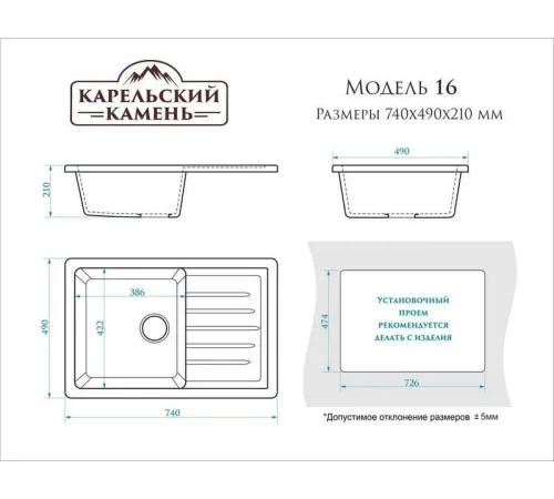 Кухонная мойка MARRBAXX Карельский камень модель 16/Q8 F016Q008 серый/темно-серый