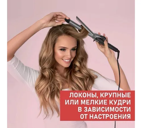 Конусная плойка Scarlett SC-HS60010