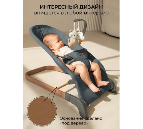 Шезлонг Amarobaby Harmony AB24-25HR/10 графит