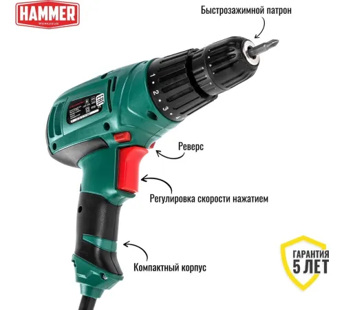 Дрель-шуруповерт Hammer DRL400A
