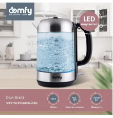 Электрический чайник Domfy DSM-EK401