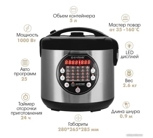 Мультиварка Endever Vita-121