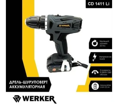 Дрель-шуруповерт Werker CD 1411 Li с 1-м АКБ