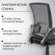 Офисное кресло Mio Tesoro Виола 695 AF-C4021 пластик, черный/черный