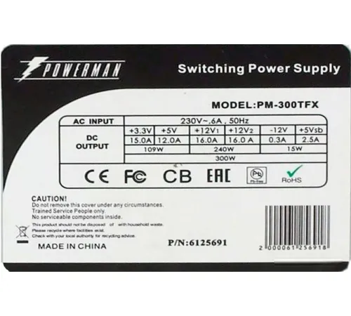 Блок питания Powerman PM-300TFX