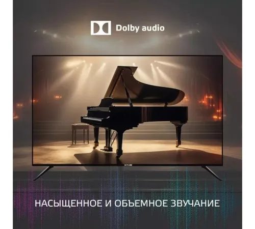 Телевизор Skyline 43LST6385