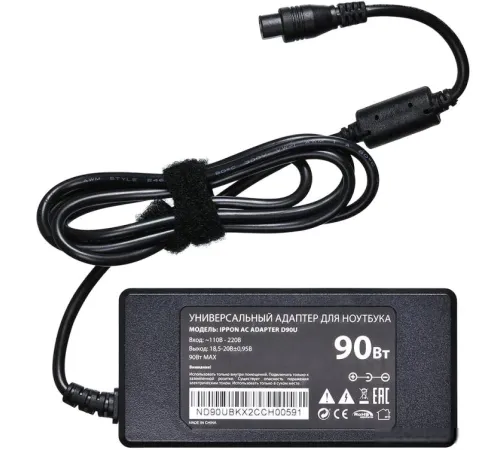 Зарядное устройство IPPON D90U