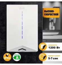 Сушилка для рук Puff 8801