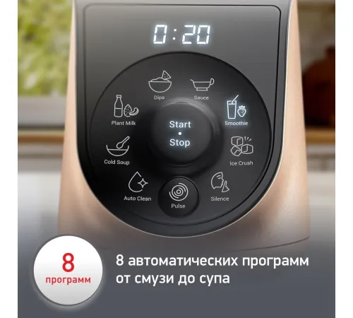 Стационарный блендер Moulinex LM190AF0