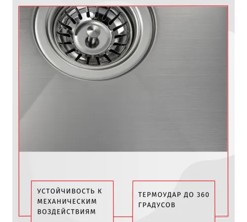 Кухонная мойка ARFEKA AF 500*505 Satin