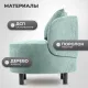 Интерьерное кресло Mio Tesoro Милан 1 JH3565-20