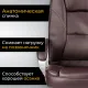 Офисное кресло Mio Tesoro Изотта AF-C7322 коричневый