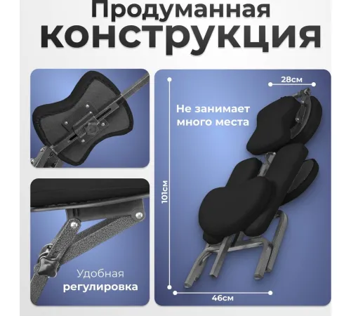 Массажное кресло Calmer MC006 черный