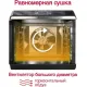 Сушилка для овощей и фруктов Oursson DR60102D/BL