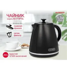 Электрический чайник Oursson KE1718P/BL
