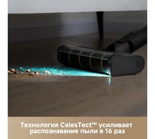 Пылесос Dreame Cordless Vacuum Cleaner R10s Pro VZV23A евровилка, черный