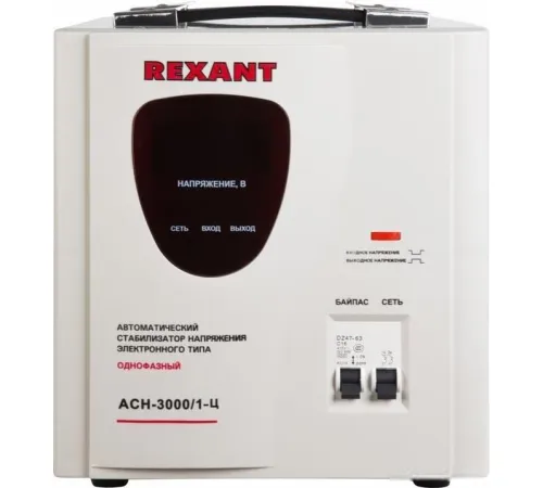 Стабилизатор напряжения Rexant AСН-3 000/1-Ц