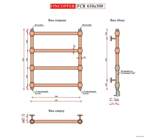 Полотенцесушитель Fincopper FCR Retro 63x50 белый
