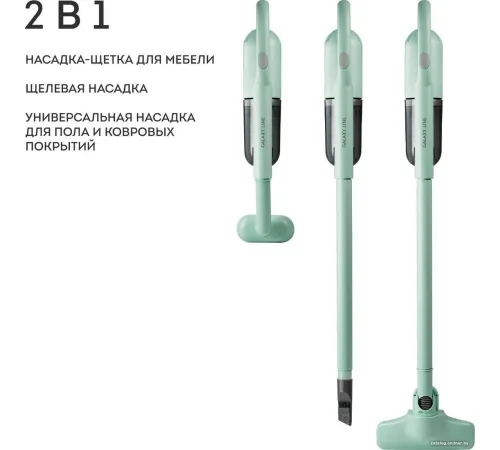 Пылесос Galaxy Line GL6221 мятный