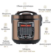 Мультиварка Endever Vita-126