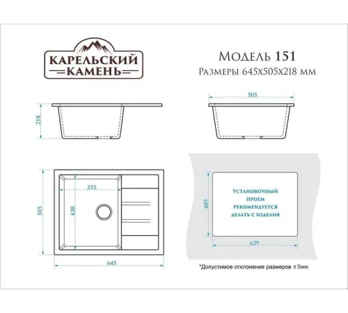 Кухонная мойка MARRBAXX Карельский камень модель 151/Q8 F151Q008 серый/темно-серый