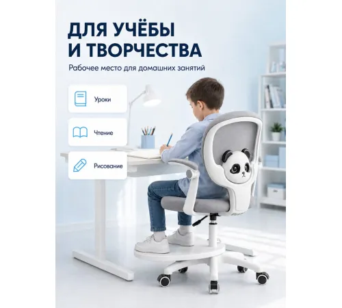 Офисное кресло Mio Tesoro D0019G серый