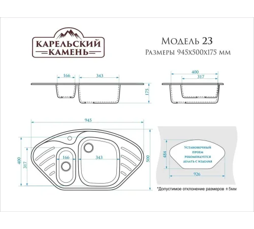 Кухонная мойка MARRBAXX Карельский камень модель 23/Q7 хлопок