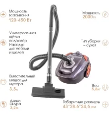 Пылесос Endever SkyClean VC-250 серый/фиолетовый