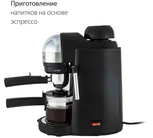 Рожковая кофеварка Pioneer CM106P черный