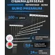 Сушилка для белья Comfort Alumin Euro Premium потолочная 6 прутьев 160 см алюминий/белый
