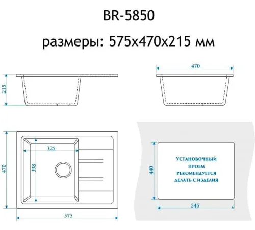 Кухонная мойка Berge BR-5850 графит матовый