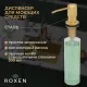 Кухонная мойка Roxen 560156