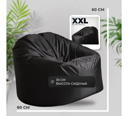 Кресло-мешок Mio Tesoro Poparada XXL PO-60x80-CH черный