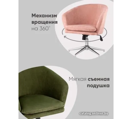 Интерьерное кресло Stool Group Харис розовый