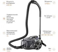 Пылесос Endever SkyClean VC-670 серый/синий