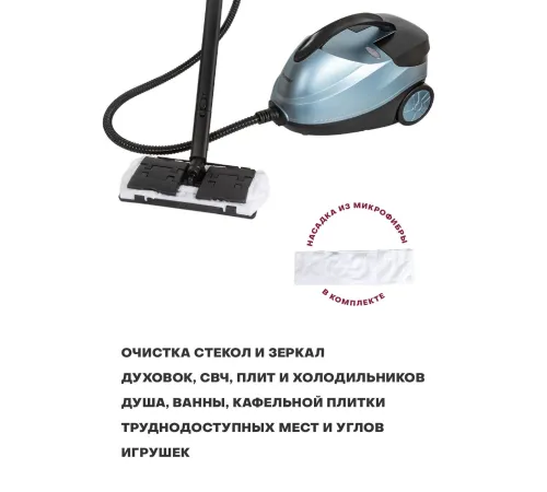 Пароочиститель Pioneer SC280
